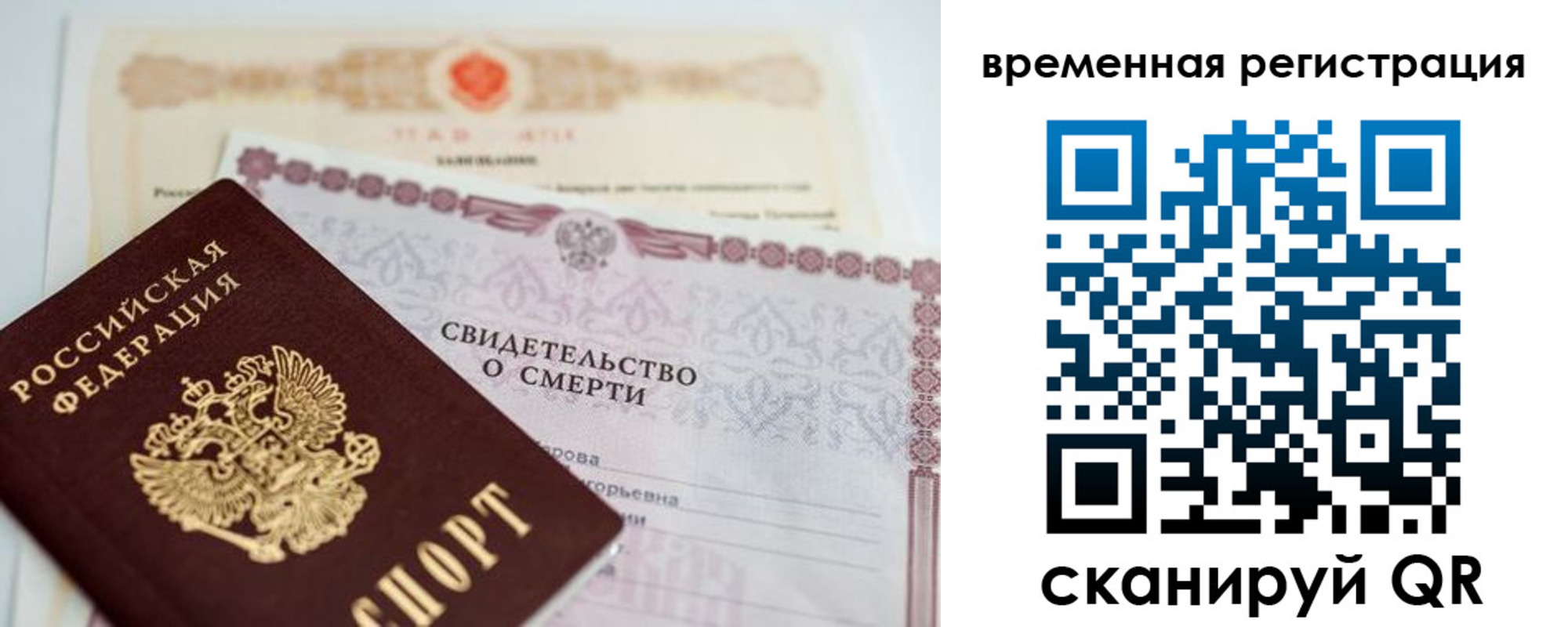 регистрация в Красноуфимске