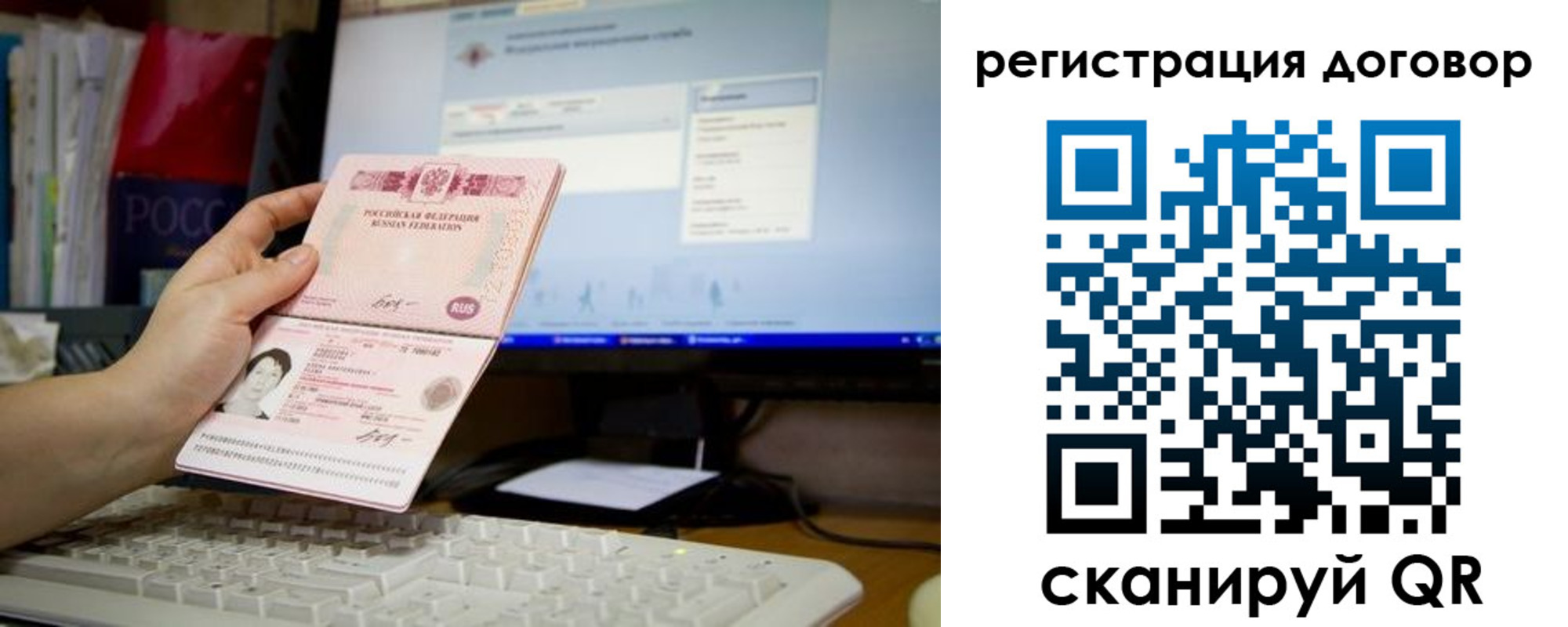 временная регистрация собственник в Красноуфимске