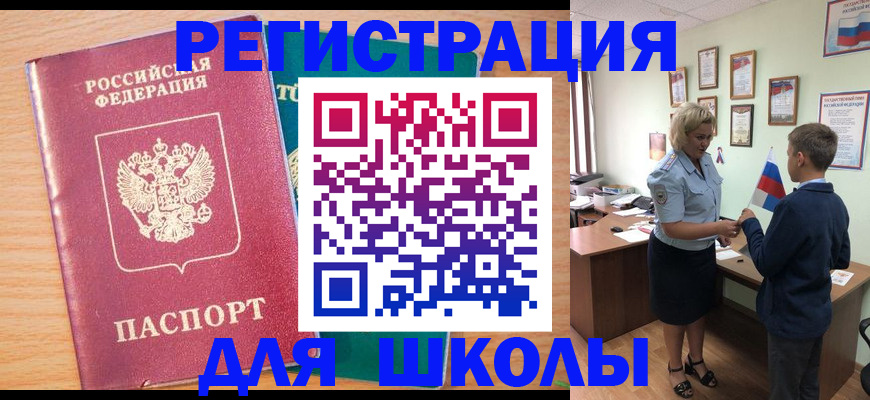 найти адрес прописки в Красноуфимске