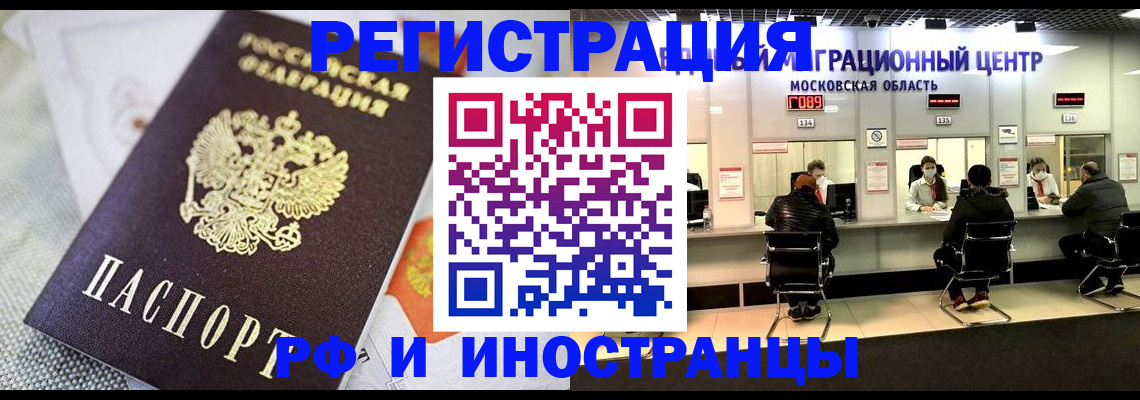 найти адрес прописки в Красноуфимске